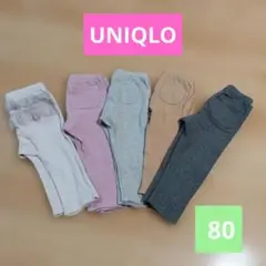 まとめ売り　ユニクロ　ベビーパンツセット80　UNIQLO