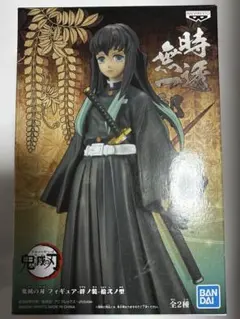 鬼滅の刃 フィギュア 絆の装 拾弐ノ型 時透無一郎