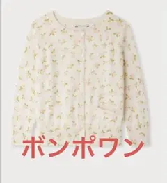 Bonpoint/ボンポワンのサムネイル