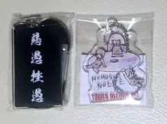 真天地開闢集団ジグザグ グッズまとめ - メルカリ
