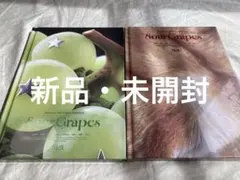 NiziU Sour Grapes 2冊セット