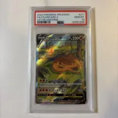 2026年最新】リザードンvstar sar psa10の人気アイテム - メルカリ