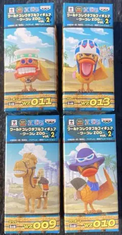 ワーコレZOO ONE PIECE フィギュア バナナワニ ラブーン イワンX 