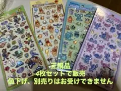 ボンボンドロップシール