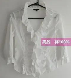 値下げ【美品・COMME CA ISM】綿フリルブラウス （ホワイト、M）