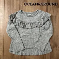 オーシャン&グラウンド￼ フリル付き長袖Tシャツ　グレー　120 110￼