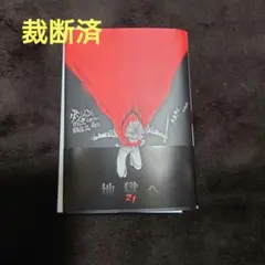 Item thumbnail for item a2dd7e43-708e-41b9-bf2a-396ea25d7d60