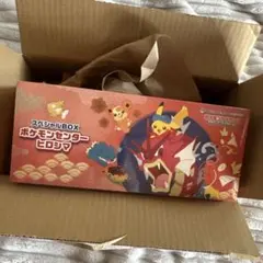 ポケモンセンター ヒロシマ 新品未開封 シュリンク付