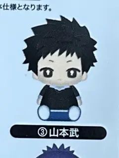 家庭教師ヒットマンREBORN！　山本武　ひこくじ　C賞　ぷてぃっこ