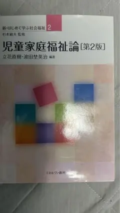 Item thumbnail for item 0902d43b-ae3b-4963-aee9-93e37c3628ef