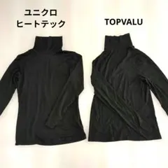 ユニクロ ヒートテック タートルネック 黒　TOPVALU　タートルネック　長袖