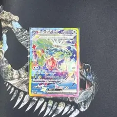 【美品】テラパゴスex SAR