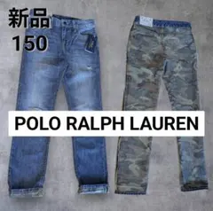 【新品】ポロラルフローレン スキニー ダメージジーンズ 裏地迷彩柄 150