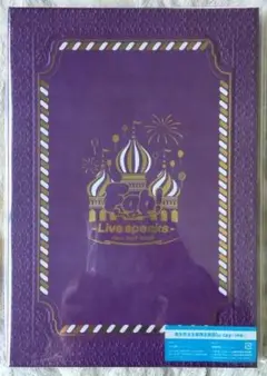 Hey! Say! Jump Fab! 完全受注生産限定盤 Blu-ray