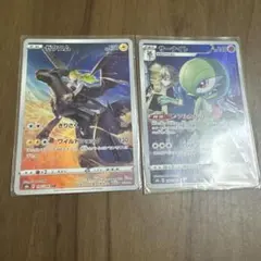 ゼクロム CHR S8b VMAXクライマックス 195/184