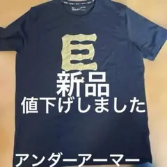 Under Armour ゴールドEロゴ Tシャツ