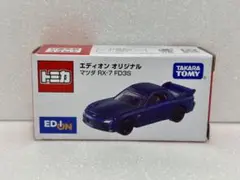 2025年最新】エディオン rx-7の人気アイテム - メルカリ