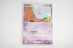 Item thumbnail for item 82792a3a-fb5f-4014-b50b-f0c8007b69cf