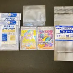 【極美品・姉妹セット】カナリィSAR &SR★新品マグネットローダー装備★