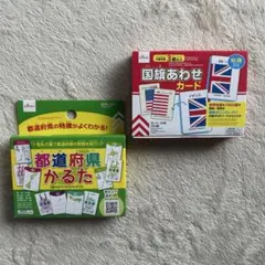 あかね◆プロフ読んでね！様 リクエスト 3点 まとめ商品