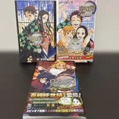 2025年最新】鬼滅の刃鬼殺隊見聞2の人気アイテム - メルカリ