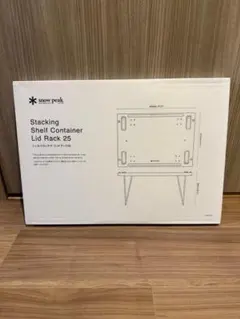 2026年最新】シェルフコンテナ リッドラック 25の人気アイテム - メルカリ