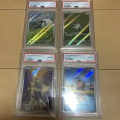 2025年最新】PSA10 まとめ売りの人気アイテム - メルカリ