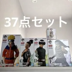 一番くじ　ナルト　シカマル　リー　ネジ　瓢箪　フィギュア