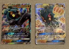 マーシャドーGX RR SM3N 光を喰らう闇 033/051のサムネイル