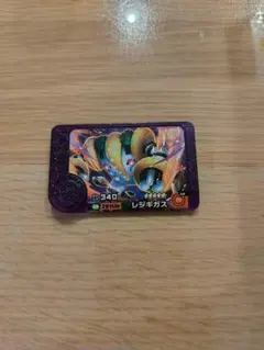 フレンダ　レジギガス