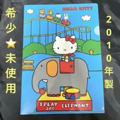 2026年最新】レトロキティちゃんの人気アイテム - メルカリ