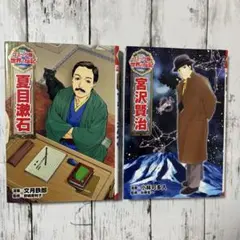 2026年最新】宮沢賢治 (コミック版世界の伝記)の人気アイテム - メルカリ