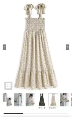 グレイル　GRL ロングワンピース　キャミワンピー花柄　白　即購入⭕️ pp215