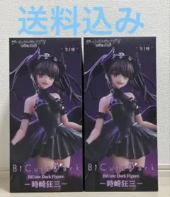 [新品・未開封]BiCute Dark Figure 時崎狂三 フィギュアセット