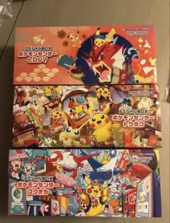 【※カードなし※サプライのみ】 フクオカ　スペシャルBOX 40個　3 ポケモンカード スペシャルBOX ヒロシマ フクオカ トウホク サプライ