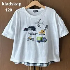 クレードスコープ　半袖　シャツ　Tシャツ 車　飛行機　白　チェック　男の子　夏のサムネイル