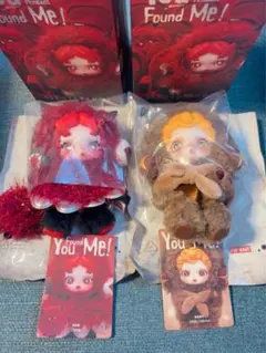 You Found Me! Chomp & Sneaky Chestnut