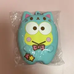 けろけろけろっぴ シリコンポーチ