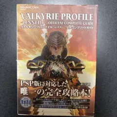 Item thumbnail for item df0b7e0d-6a59-415a-8d8a-ad83c951d048