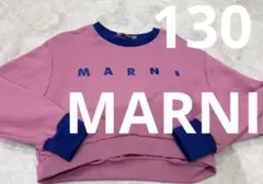 ◾️マルニ　キッズ　MARNI ピンク　トレーナーのサムネイル