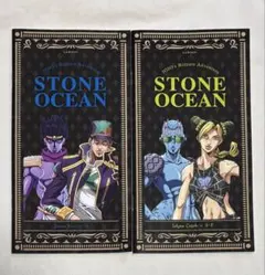 ジョジョの奇妙な冒険（ストーンオーシャン)ノート２冊　ローソンキャンペーン