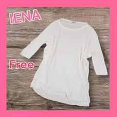 イエナ IENA リネンプルオーバー トップス 七分袖 レディース L 白のサムネイル