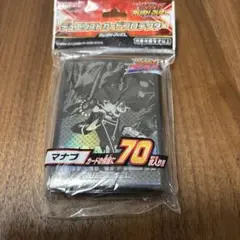 遊戯王　ラッシュデュエル　マナブ　スリーブ　未開封