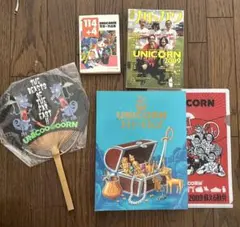 UNICORN ユニコーン「HI-HO」完全予約限定BOOK 他おまけ　奥田民生