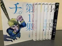 Item thumbnail for item 1788c4a5-e3c0-4529-b0f0-9b2d5e58f22a