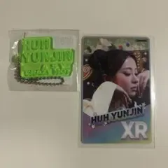 ルセラフィム ホ ユンジン グッズ