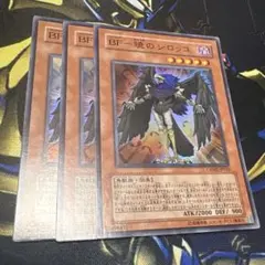 遊戯王 BF - 暁のシロッコ CRMS スーパー 3枚