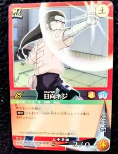 NARUTOカード 綱手 忍法・創造再生 - メルカリ