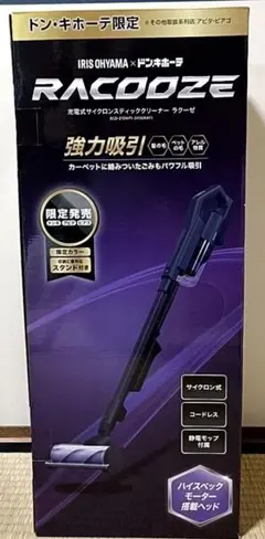 2025年最新】ラクーゼの人気アイテム - メルカリ