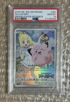 2025年最新】ピッピchrの人気アイテム - メルカリ